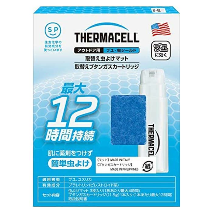 頑張って送料無料！】サーマセル Thermacell アウトドア用ブユ虫