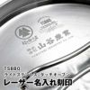 レーザー刻印