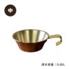 プレイクッキング 銅製コッパーシェラパン 大 COPPER100満水容量