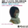 BMCfitmask