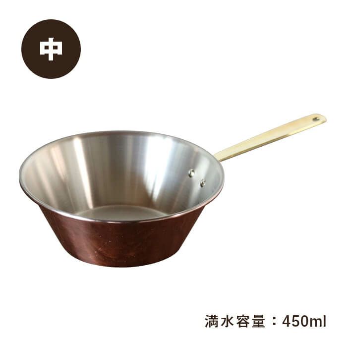 プレイクッキング 銅製コッパーシェラパン 中 COPPER100満水容量約450ml×内径約13cm［PL-1811］＜燕三条製｜新光金属株式会社  コパドア＞高い熱伝導率で調理に便利な銅製小型フライパン！【頑張って送料無料！】