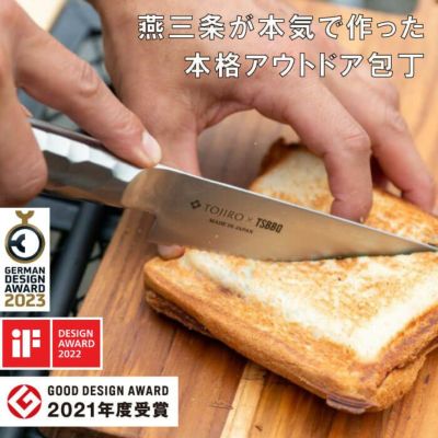 TSBBQ | 村の鍛冶屋本店