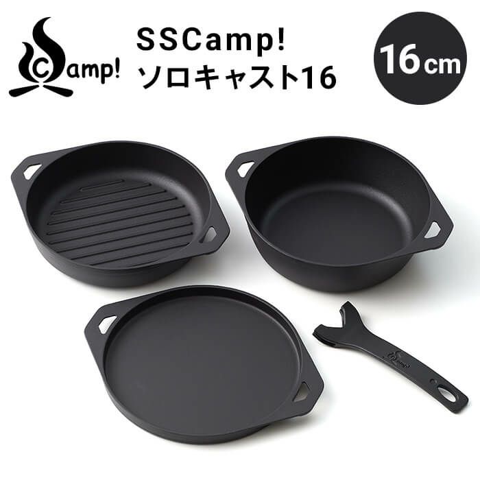 SSCamp! Solocast 16 16cm [SC16SET] A set of 3 types of cast iron 