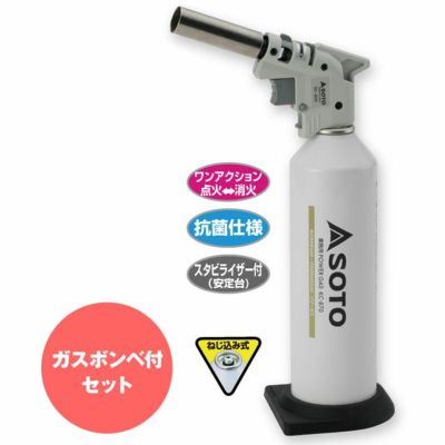 SOTO 新富士バーナー炙りマスターPro［KC-800］スタビライザー（安定台