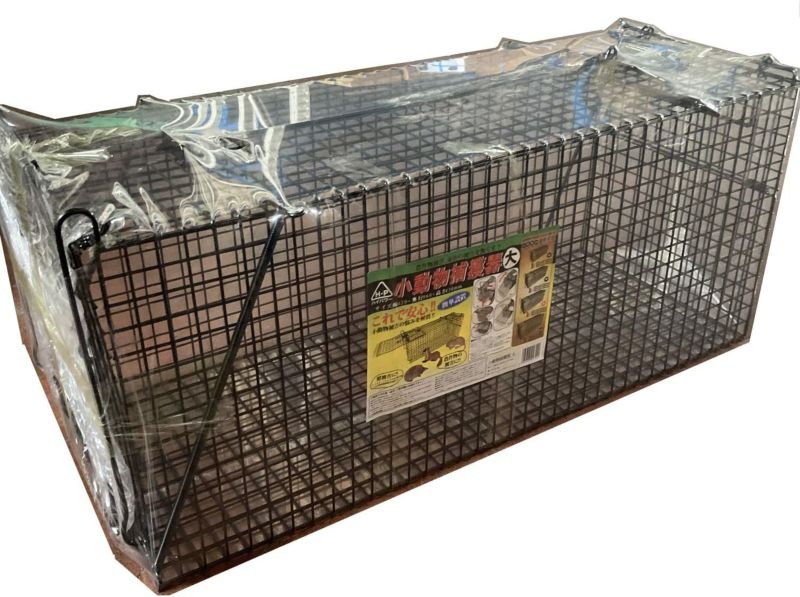 小動物キャッチャー 大 114958W360XH370XD930mm【頑張って送料