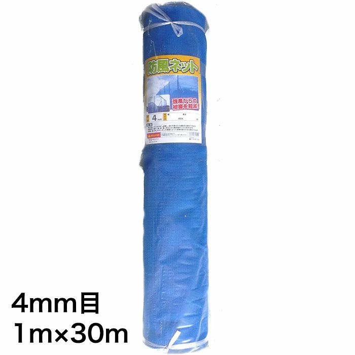 ネット　７ｍ×４ｍ Amazon.co.jp: SeeedStudio GROVE - 7セグメント4桁ディスプレイ