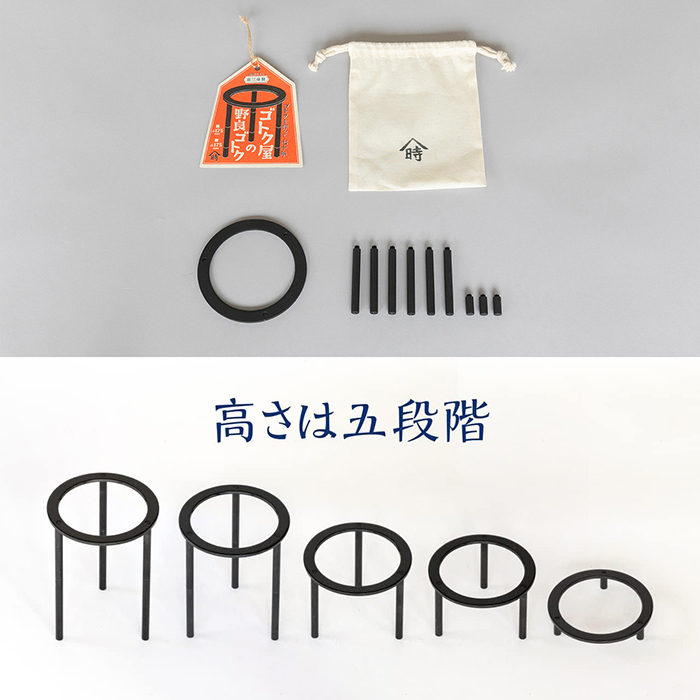 yamanoragotoku