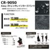 cr-9050-02