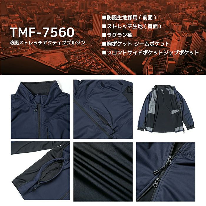 tmf-7560-01