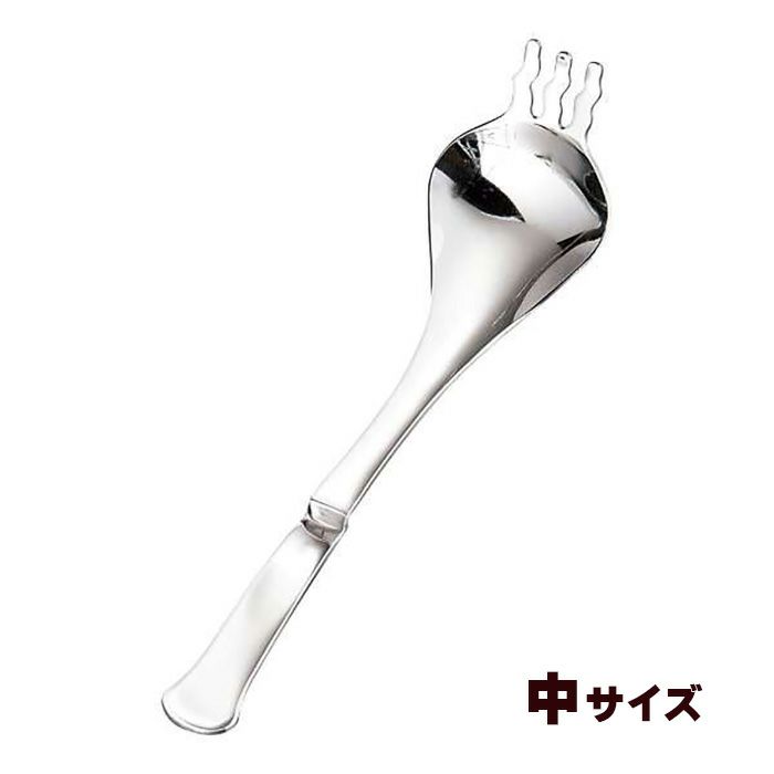 至福のラーメンカトラリー 中【頑張って送料無料！】波形フォークで麺 