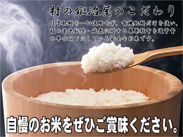 田辺さん家の新潟県産コシヒカリ100％