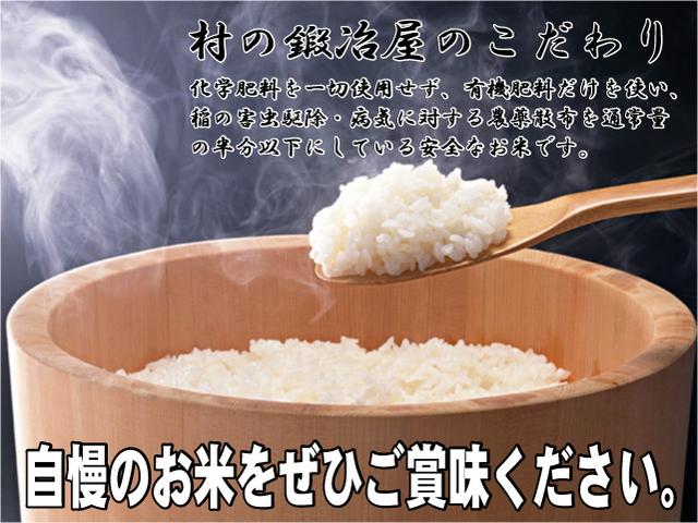 田辺さん家の新潟県産コシヒカリ100％