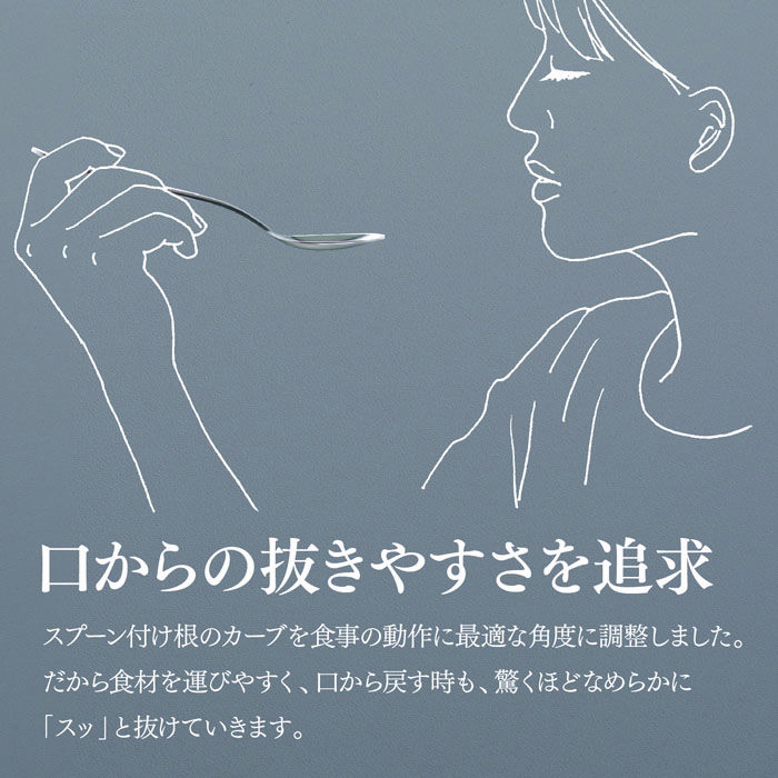燕人の極