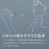 燕人の極