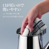 湯量を自在に調節 IH対応 容量0.7L村の鍛冶屋×燕人の極 KIWAMI 湯量を自在に調節 IH対応 容量0.7L村の鍛冶屋×燕人の極 KIWAMI