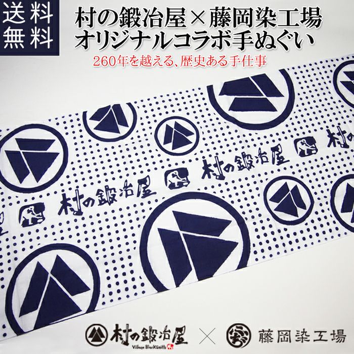 財布仕立て Ⅴ レトロ手拭い じゃう