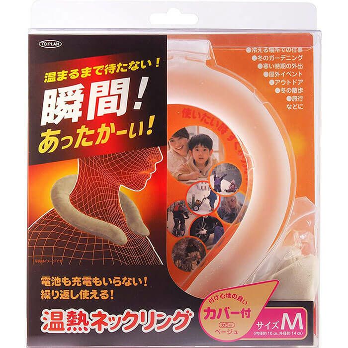 【未使用】温活! ちゃび 限定 あったかレギンス M ピンク ① HOTMAGIC グンゼ あったか レギンス ズボン下 レディース 10分丈