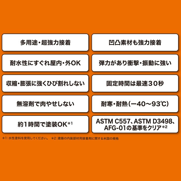 E-1783