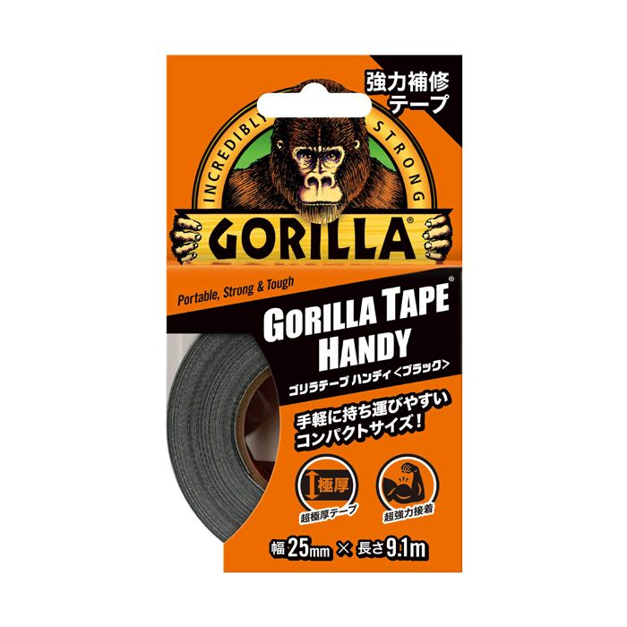ゴリラテープ ハンディ〈ブラック〉KURE-E-1784 The Gorilla Glue
