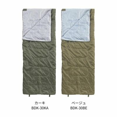 【新品未使用】BUNDOK 寝袋 BDK-61 ダークブラウン 220x85cm マミー型シュラフ【寝袋・マット】 | 株式会社カワセ