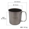 MK-7763 村の鍛冶屋 チタン シングルマグカップ 300ml ULギアで
