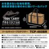 TCP-460BR