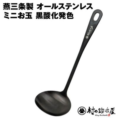 017-298】越後三条打刃物 東京一光 平掴箸無電解メッキ 竹シリーズ