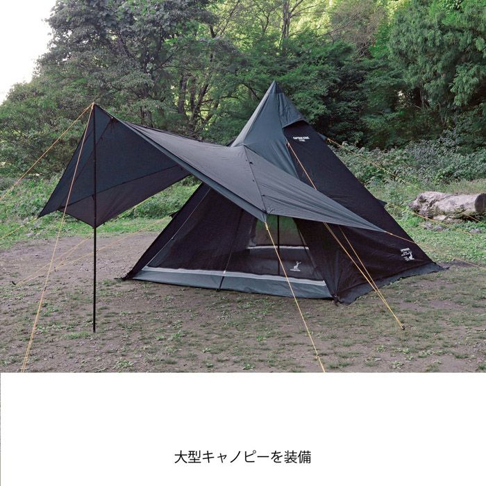 ワンポールテントUV