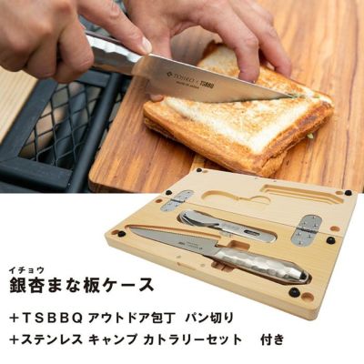 アウトドア包丁 パン切り包丁