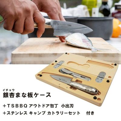 アウトドア包丁 小出刃包丁 右利き用