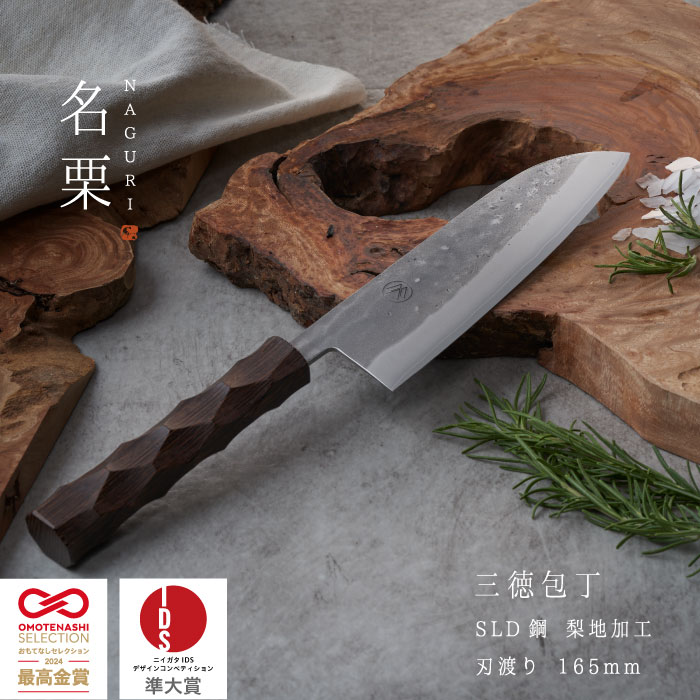 NO.01173包丁 鍔屋 身卸包丁 生まれつき 出雲玉鋼 レア品