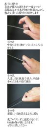 【レビューを書いて送料無料！】三條辰守作鋼付けイカサキ包丁120ｍｍ吉金刃物四代目山本和臣作