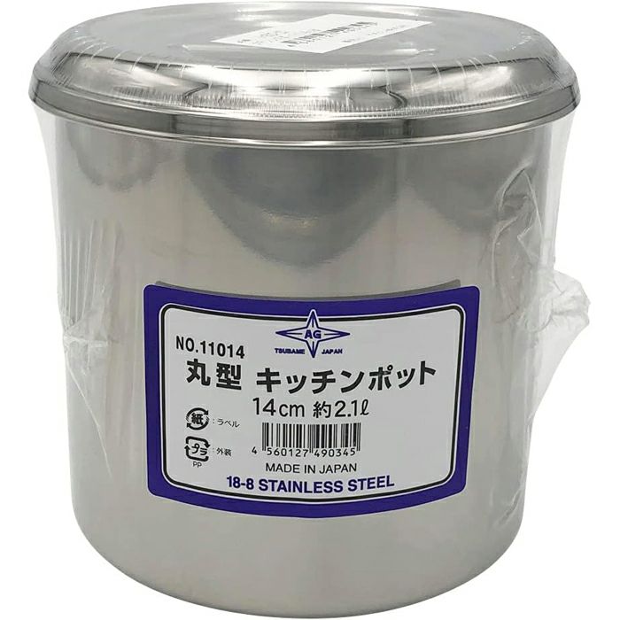 ステンレス製 蓋付き丸キッチンポット 業務用 厨房機器5個セット ステンレス製 蓋付き丸キッチンポット 業務用 厨房機器5個セット
