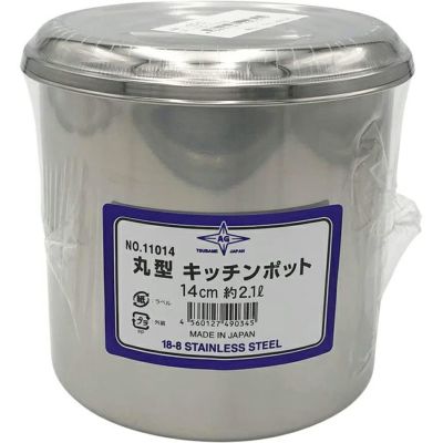 業務用 キッチンポット丸型 9点セット ステンレス 18-8 19cm/20cm 18cm 18-8 目盛付キッチンポット UK(三宝) 丸 容量4.5L - 【通販