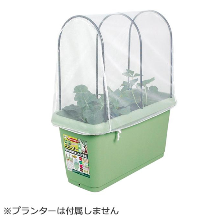 深型菜園プランター650mm用支柱・防虫ネットセット