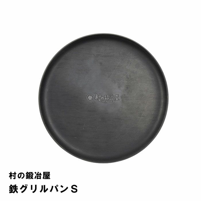 鋳鉄製グリル鉄板 一台 Amazon | キャンピングムーン（CAMPING MOON）ジンギスカン鋳鉄