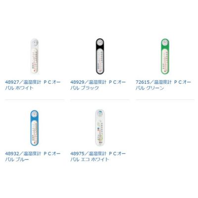いりす様 シンワ測定(Shinwa Sokutei) デジタル温湿度計 環境チェッカー