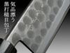 【送料無料】三條辰守作鋼付け黒打槌目イカサキ包丁135mm