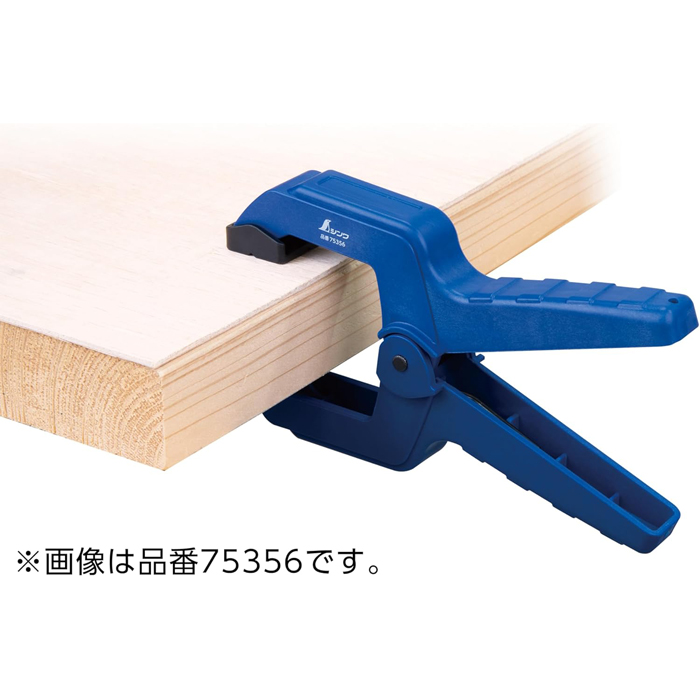 75355