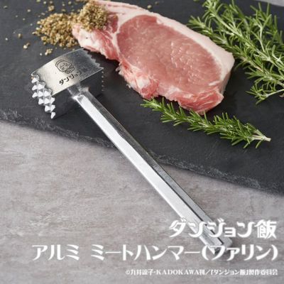 ダンジョン飯×村の鍛冶屋 コラボアイテム | 村の鍛冶屋本店 ダンジョン飯×村の鍛冶屋 コラボアイテム | 村の鍛冶屋本店