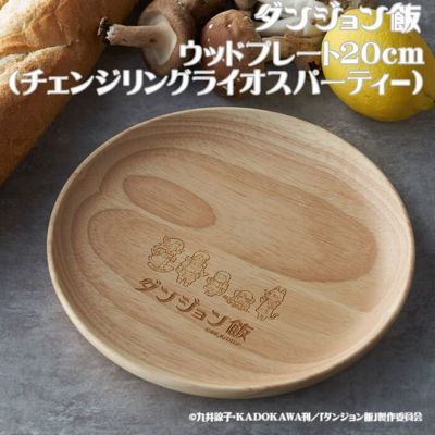 ダンジョン飯×村の鍛冶屋 コラボアイテム | 村の鍛冶屋本店