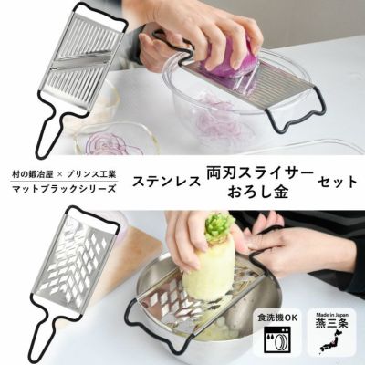 ネコポス可能】 レトロかわいいZ缶切り＜村の鍛冶屋×プリンス