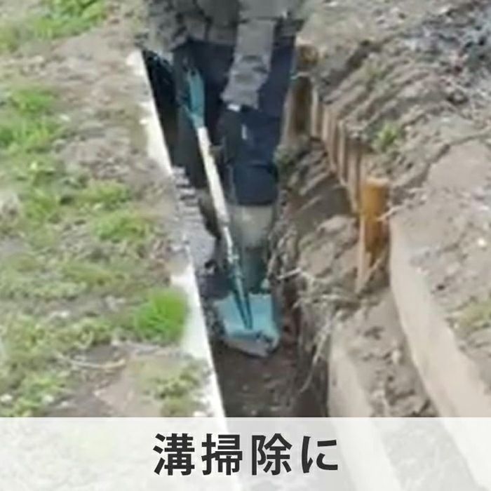 3701