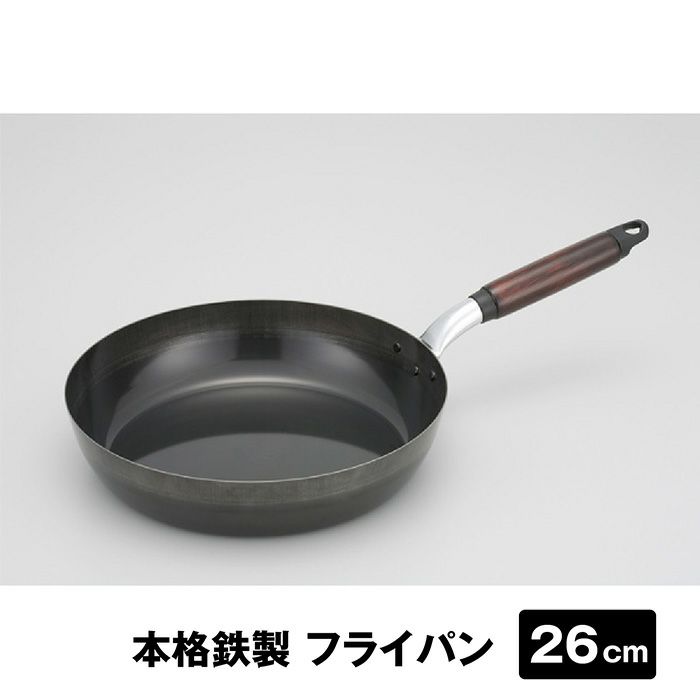 A695 高火力調理で 焼く・炒める Ｗファイバーライン 鉄フライパンセット 楽天市場】ファイバーライン加工鉄製 フライパン 22cm 木柄