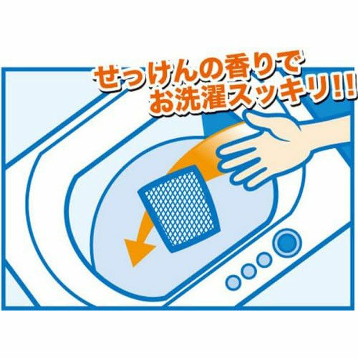 NEW クリーンランドリー