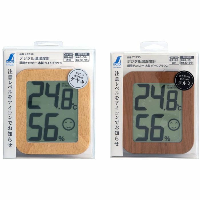 ヴィンテージ 天然素材 バチ 重さ約 119g #723