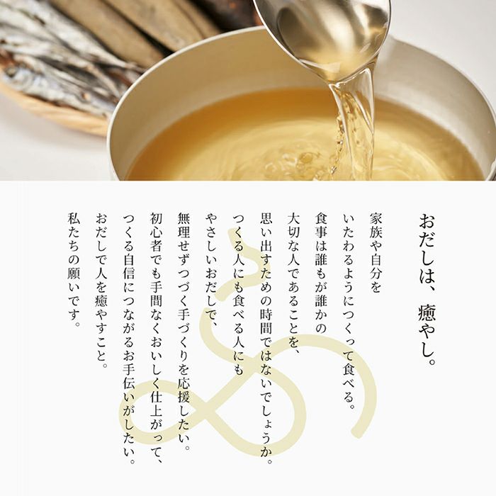 odashicafe