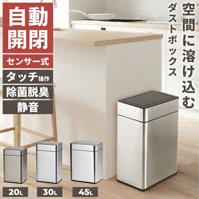 専用‼️しっかりご対応させていだだきます‼️ Amazon｜ottostyle.jp ゴミ箱 自動開閉 センサー 臭わない 自動