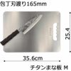 80087