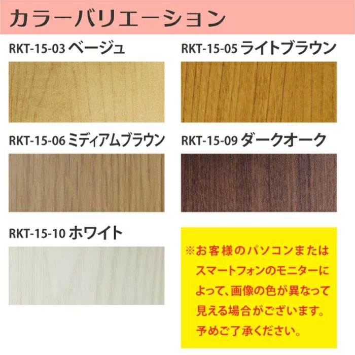 キズかくしテープワイド